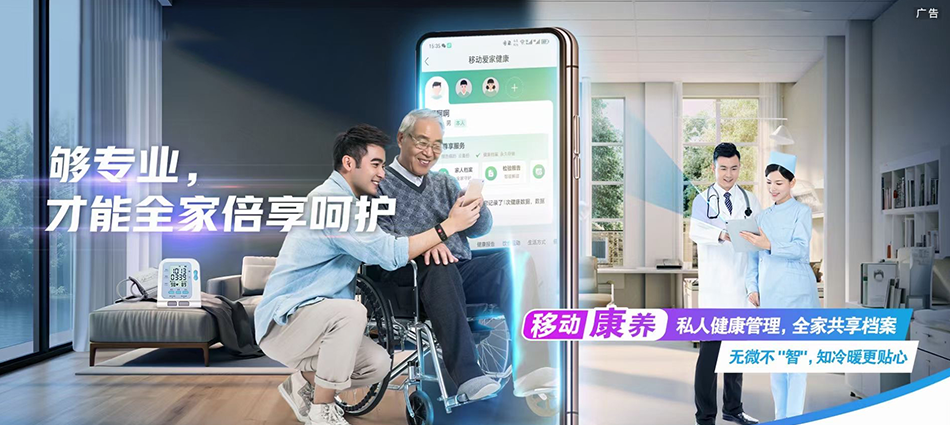 叙州区移动宽带移动宽带新装价格表