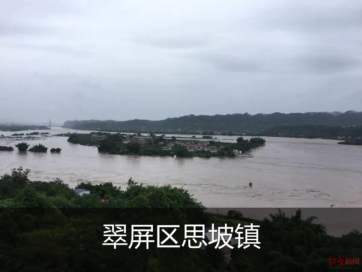 翠屏区思坡镇