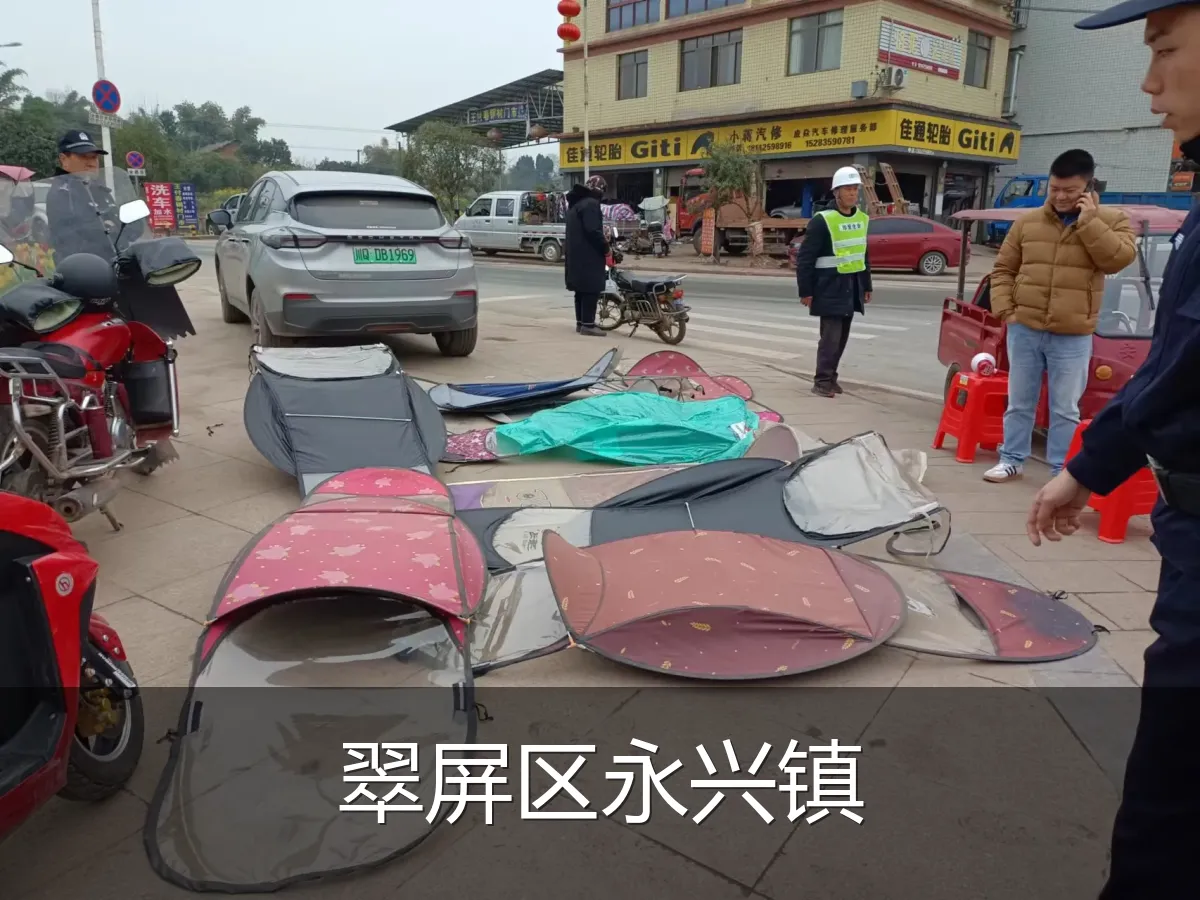 翠屏区永兴镇